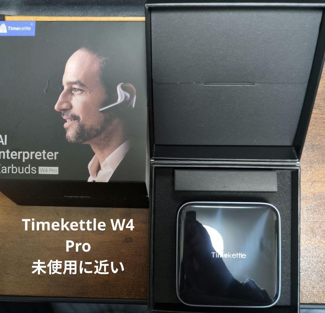 Timekettle W4 Pro AI通訳機 翻訳機能付きイヤホン