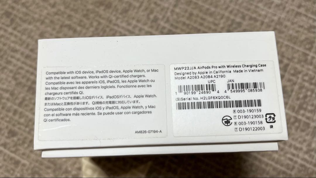 AirPods Pro 本体 美品　MWP22J/A MagSafe対応