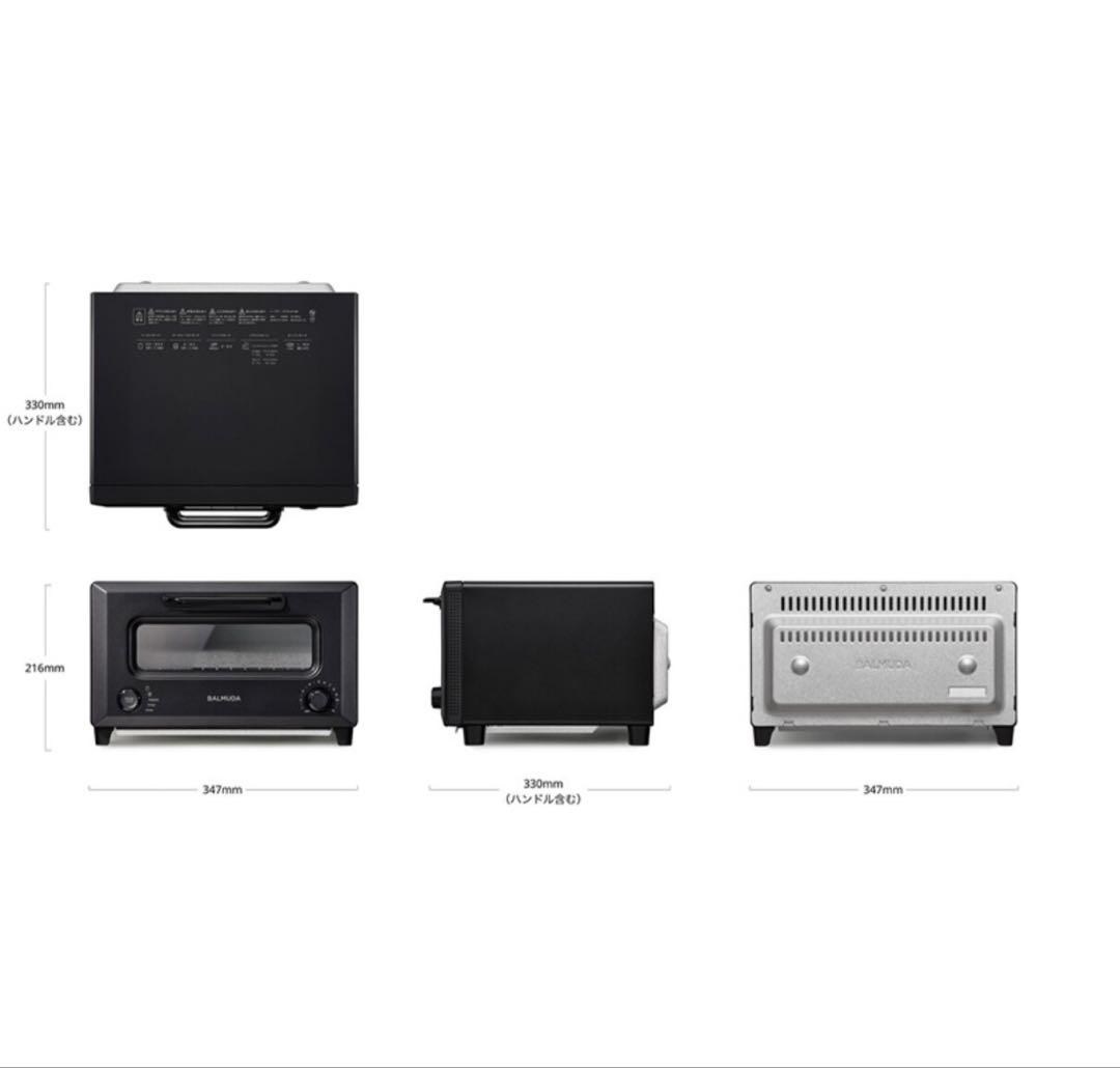 新品完全未開封　BALMUDA バルミューダ ReBaker ブラック