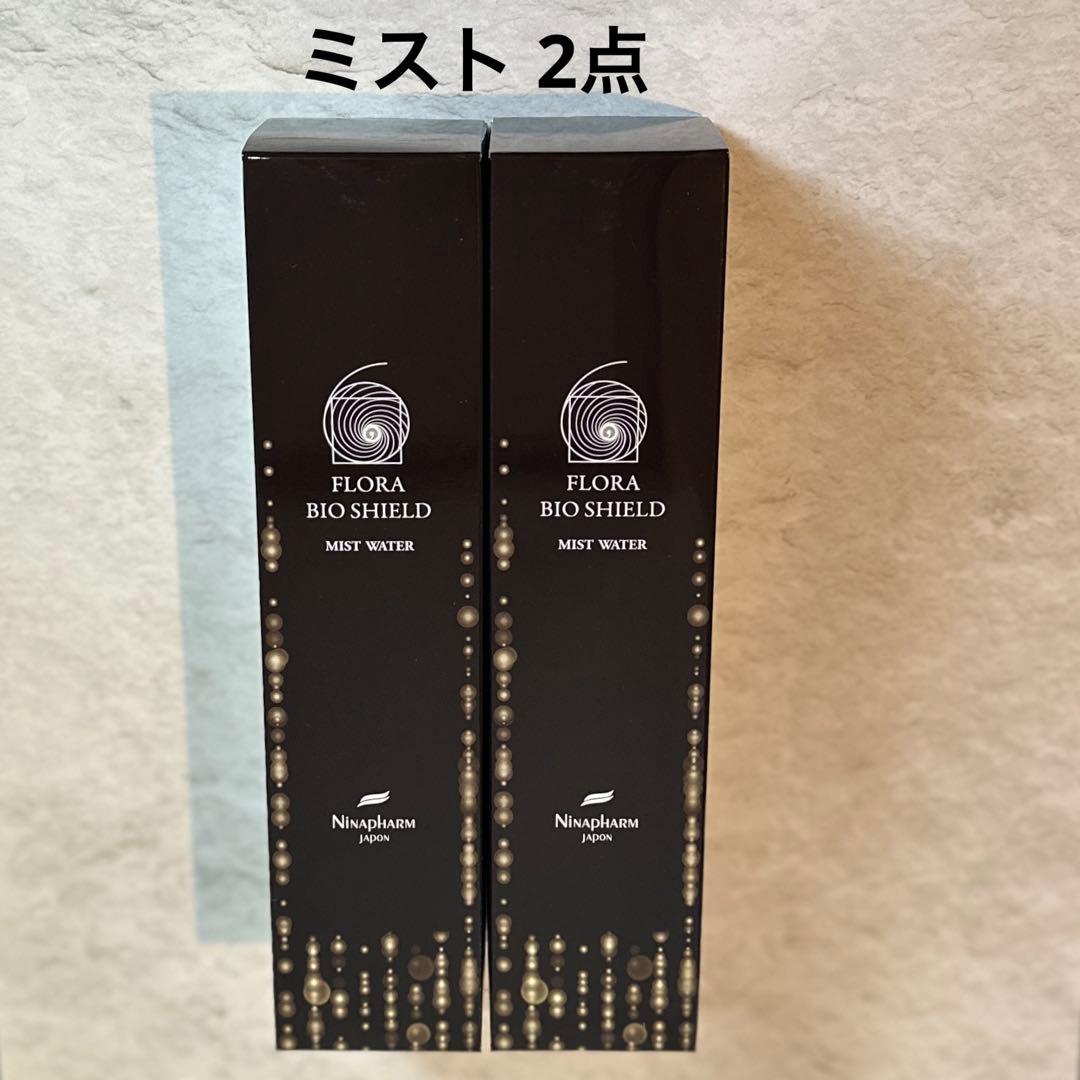 ニナファーム フローラバイオシールド ミストウォーター 黒ミスト【2本】