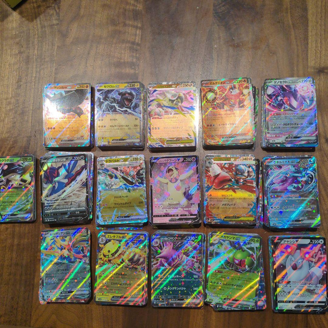 ポケモンカードセット RR 750枚　ポケカ
