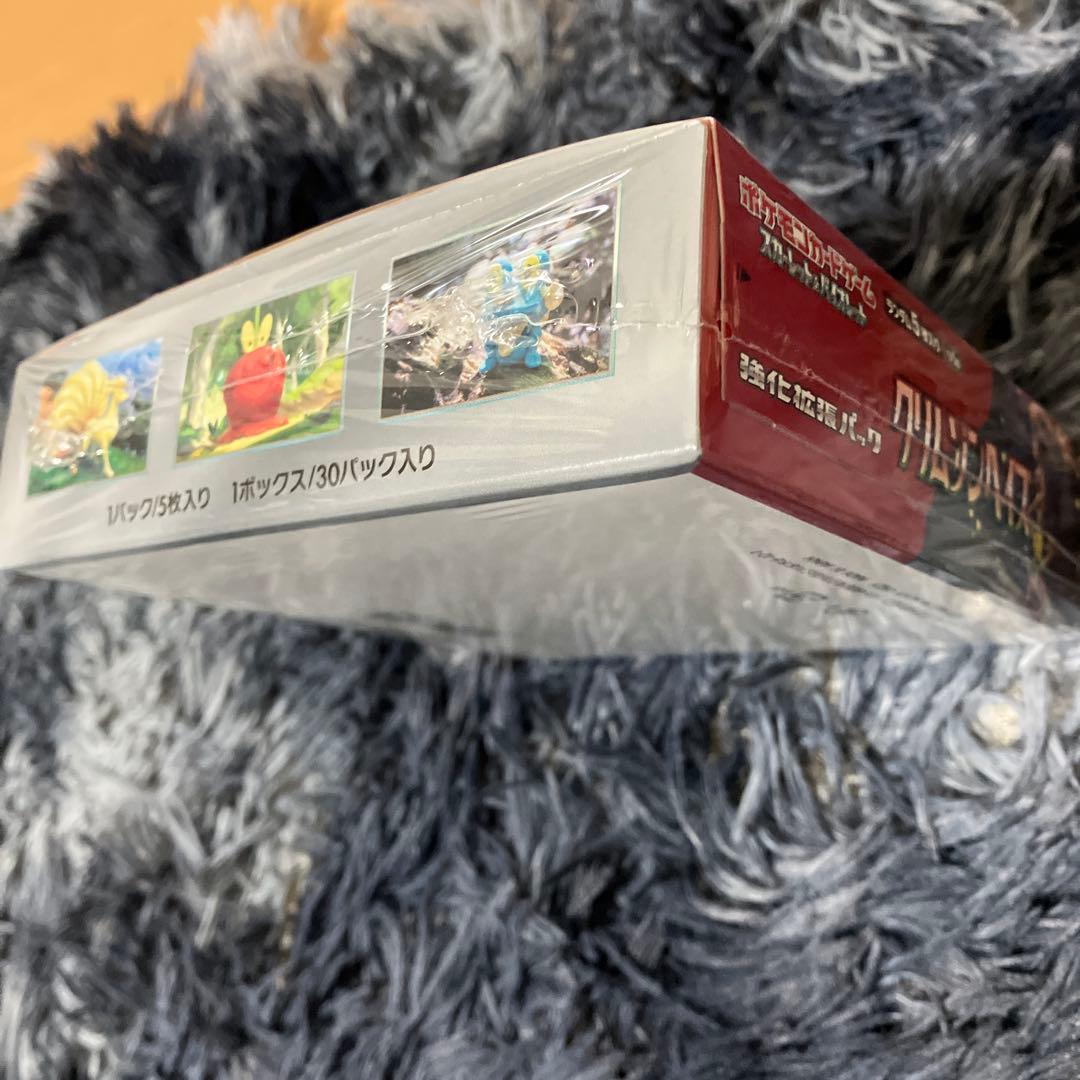 [正規シュリンク付き]ポケモンカードゲーム クリムゾンヘイズ