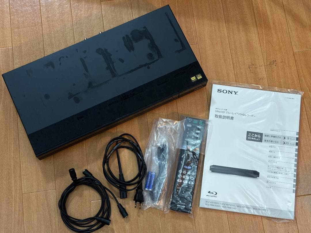 SONY ブルーレイレコーダー BDZ-FBT3000 2020年製