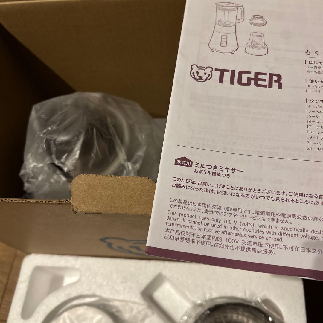 TIGER ミルつきミキサー SKS-R100 WS 1.0L