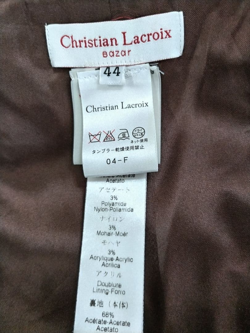 ⭐️年末セール最終お値下⭐️ クリスチャンラクロワ ジャケット