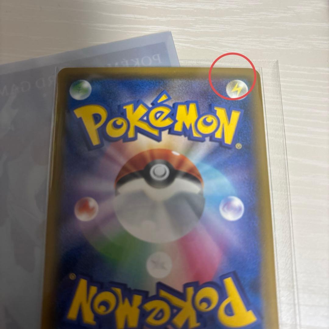 ゲンガー&ミミッキュGX sr