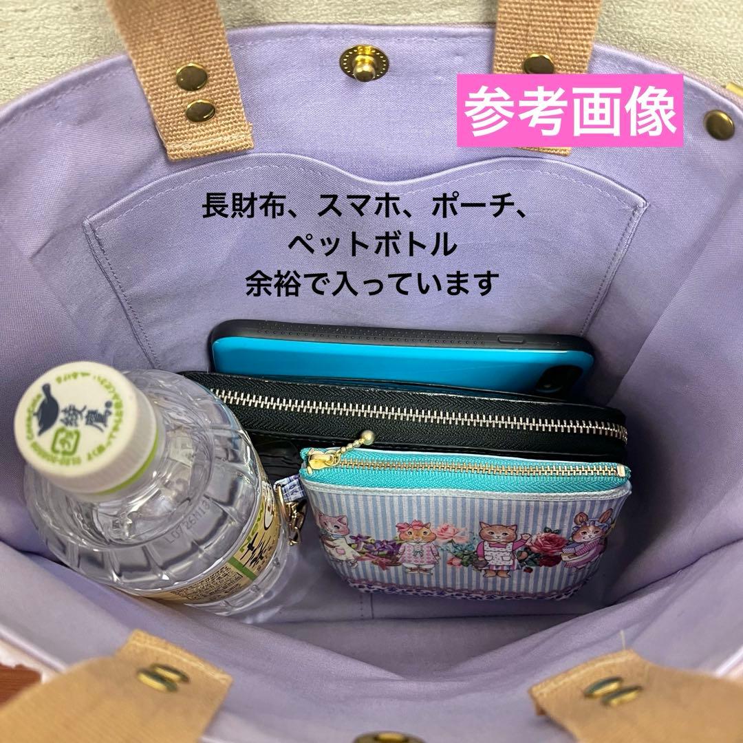 ジョリーフルール　新作マイリトルテイラー　正方形トート＆12㎝ポーチセット