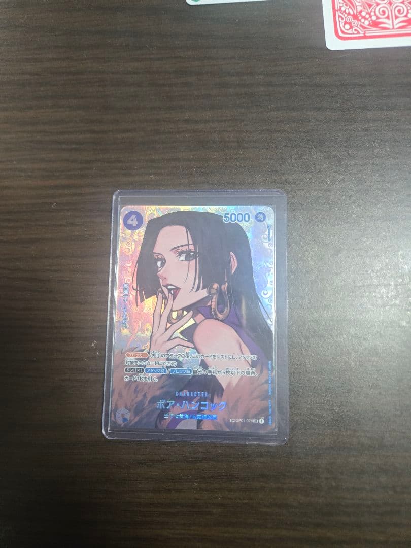 ハンコック　パラレル