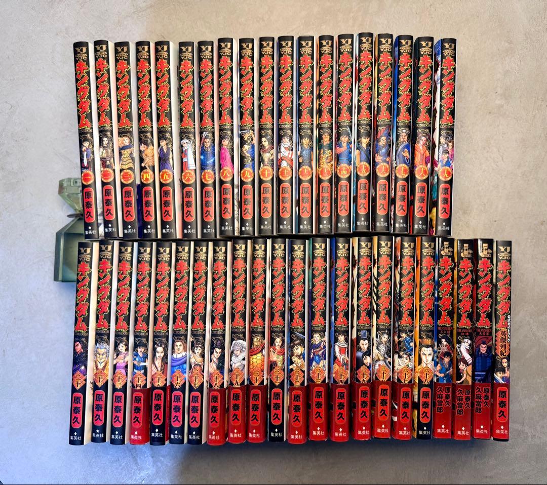 【美品】キングダム【41冊】セット