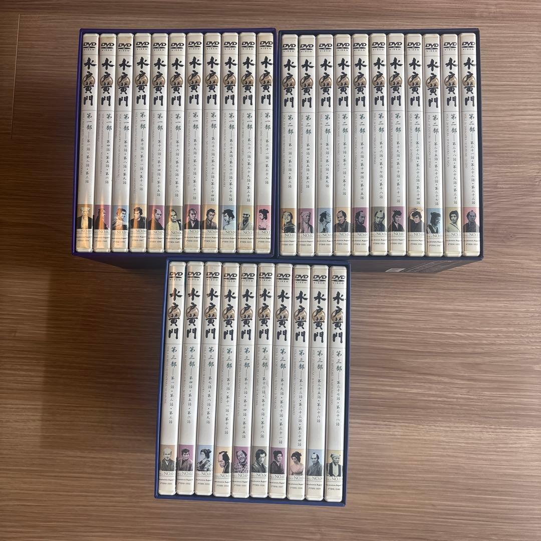 【匿名配送料込】水戸黄門　 DVD DVDBOX コンプリートセット