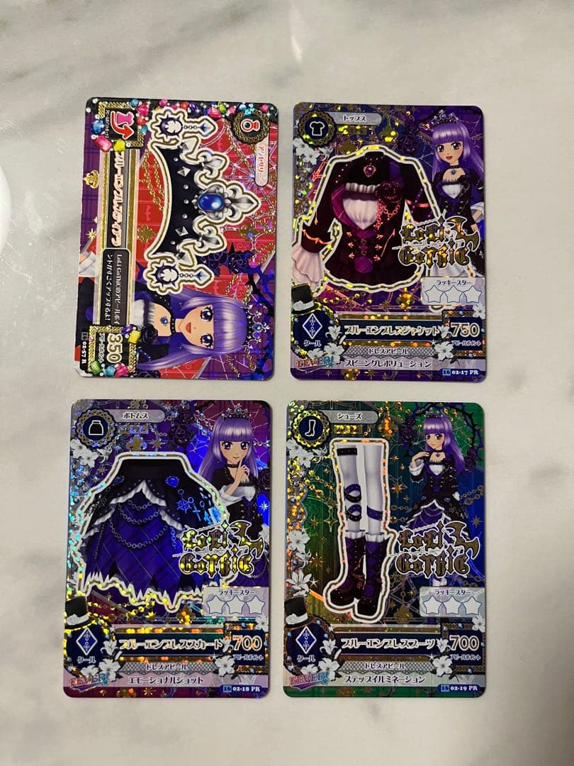 ブルーエンプレスコーデ　アイカツ　プレミアムカード