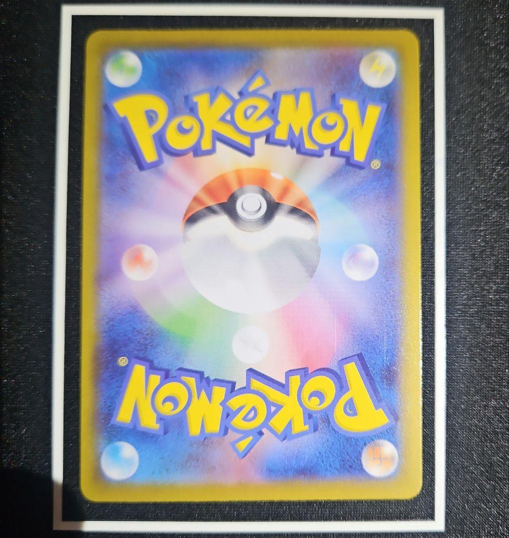 メガジガルデex mur ムニキスゼロ