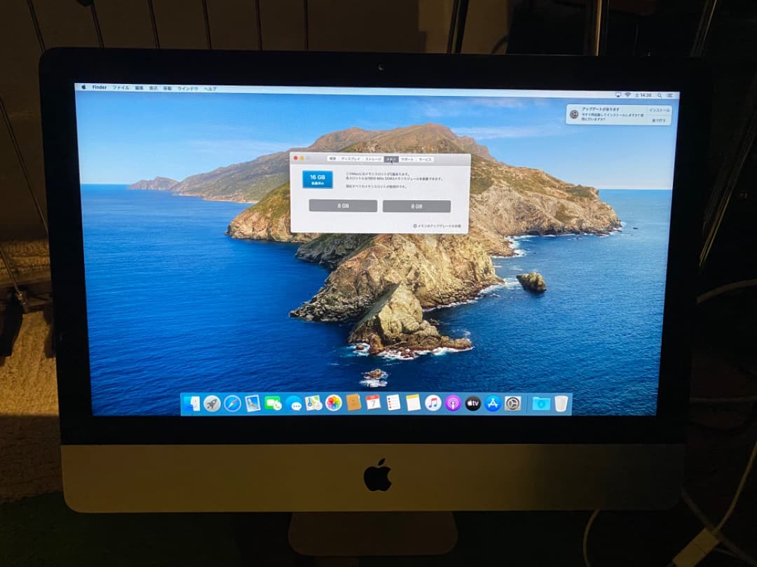 【希少16GB/美品】iMac 21.5-inch Late 2013 1TB