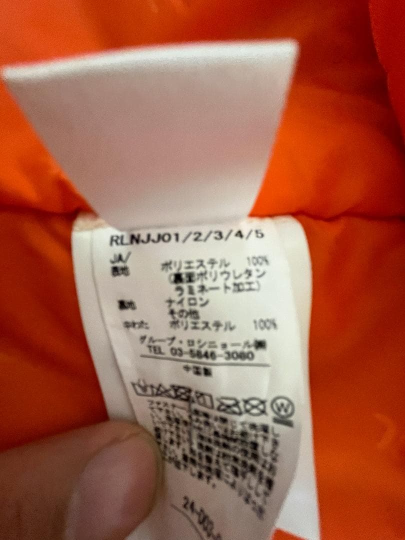 スキー ROSSIGNOL ASIAN FIT DEMO JACKET/PANS M