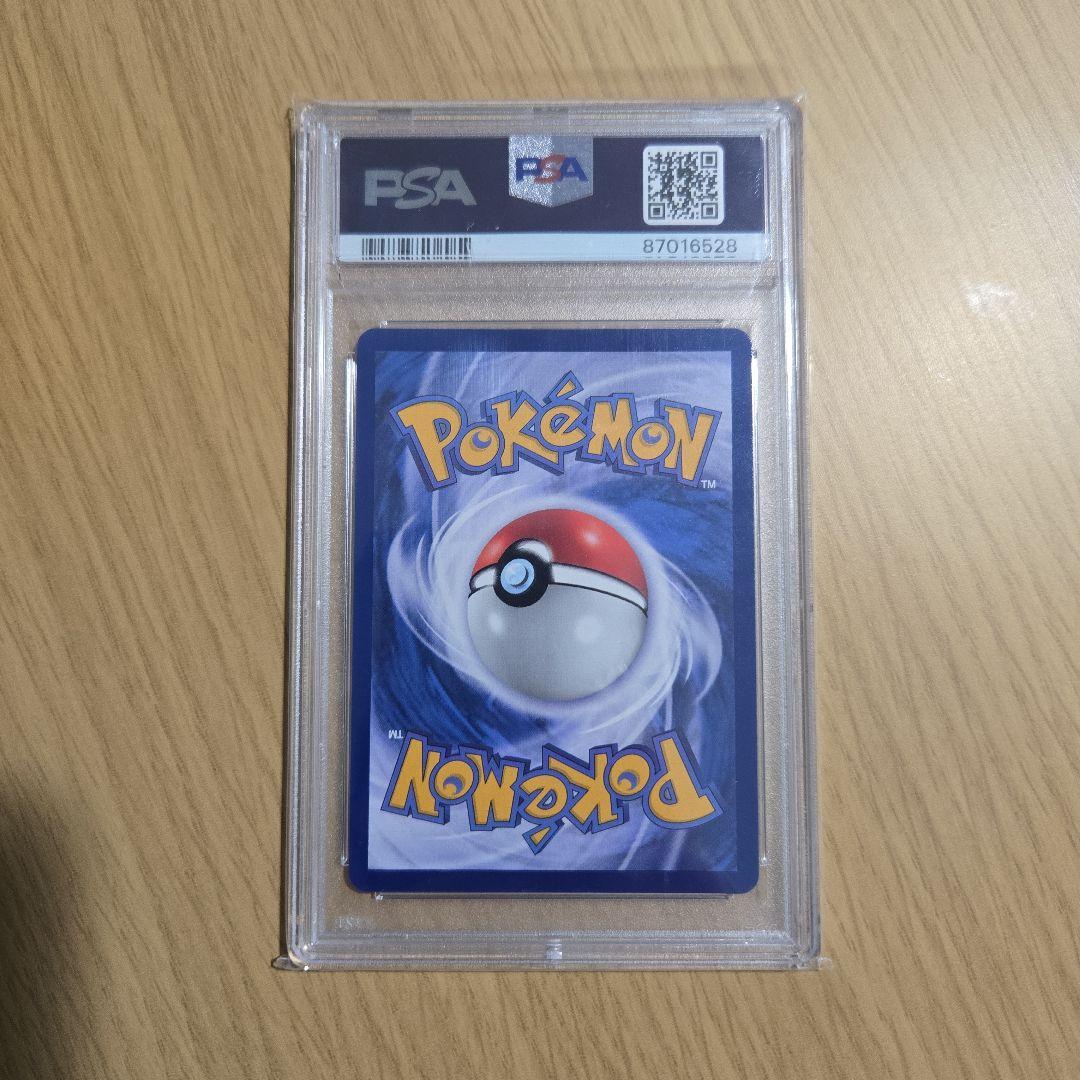 2023 POKEMON SV-P CT ピカチュウ #057