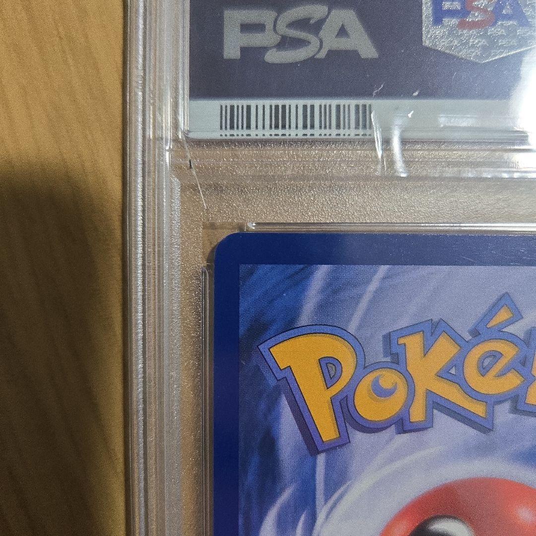 2023 POKEMON SV-P CT ピカチュウ #057