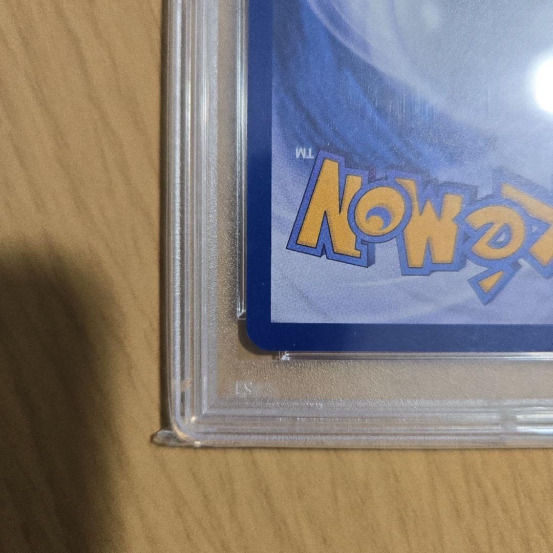 2023 POKEMON SV-P CT ピカチュウ #057