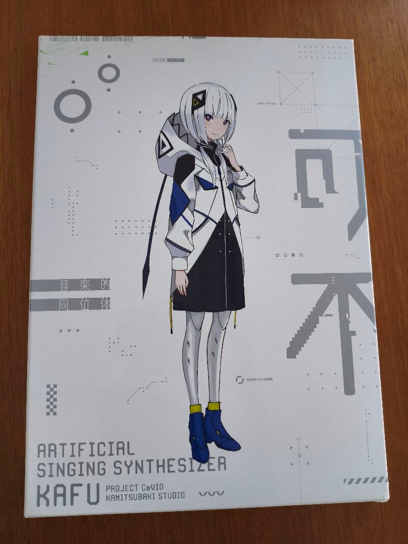 音楽的同位体 可不 ボカロ 歌唱ソフトCeVIO AI　スターターパッケージ