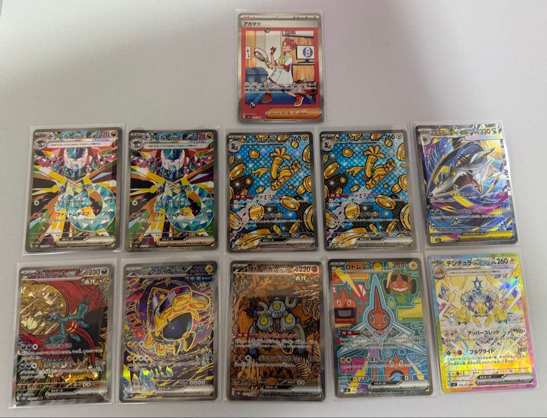 ポケカ　まとめ売り　※説明必読