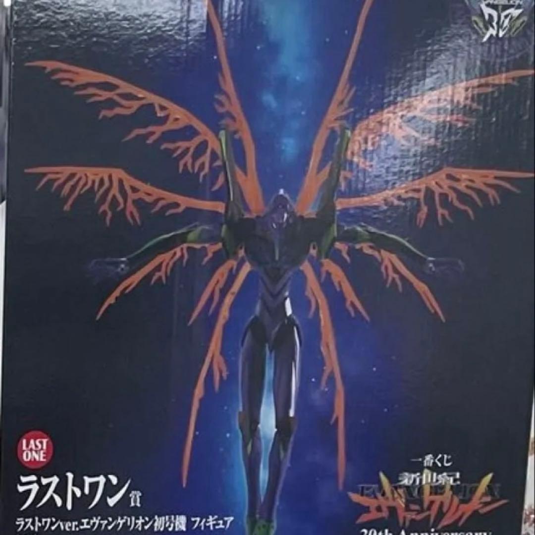 一番くじ　エヴァンゲリオン　ラストワン賞　初号機　フィギュア