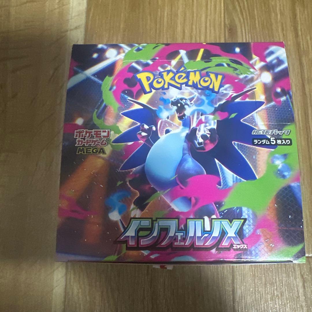 ポケカ　インフェルノX シュリンクなし　1box