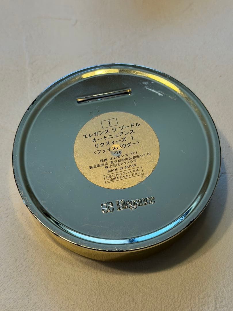 くろねこ エレガンス ラプードル オートニュアンス リクスィーズ I 27