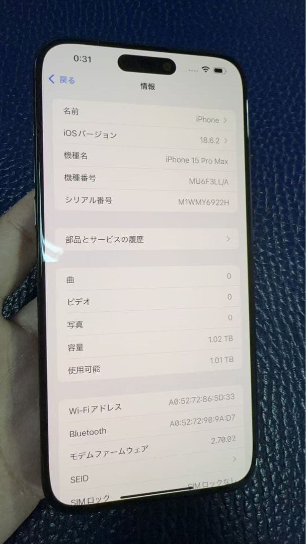 JAP'WiLL　Apple iPhone 15 pro max 1TB
