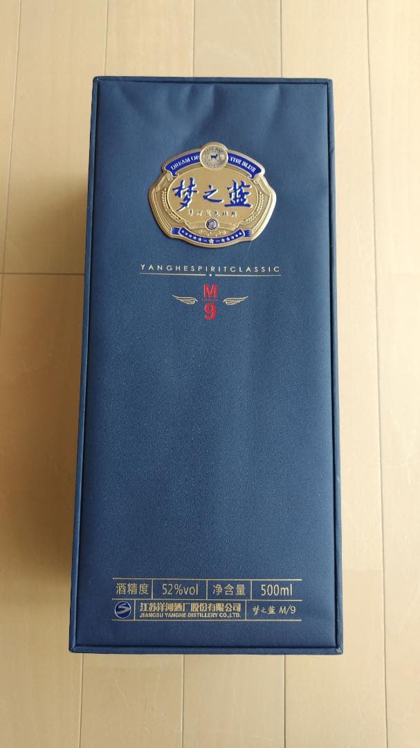 中国白酒　有名ブランド 夢之藍 M9 52度 500ml