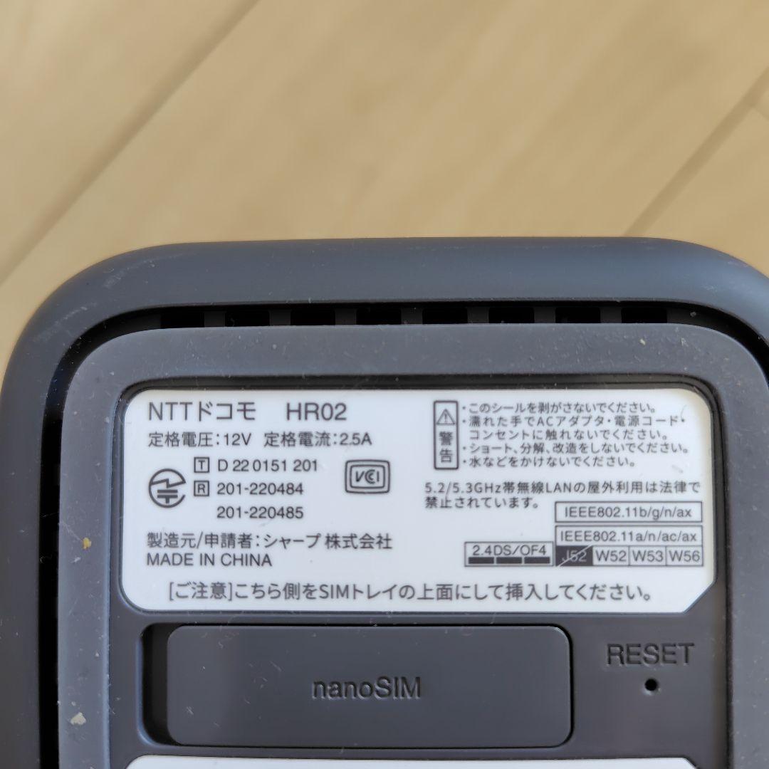 NTTドコモ HR02 ルーター