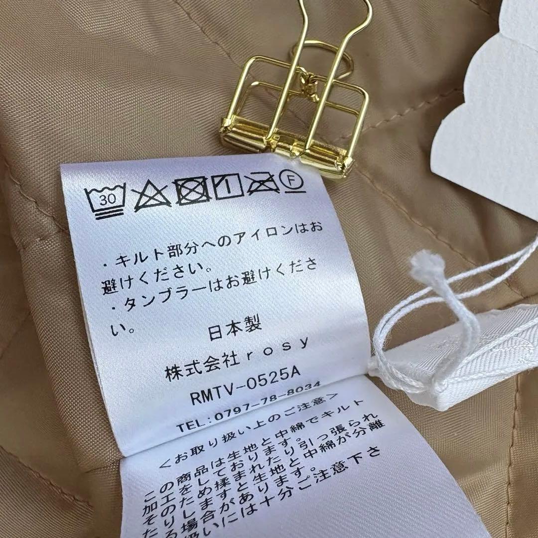 【タグ付き】ロージーモンスター　rosymonster ベスト　チュニック