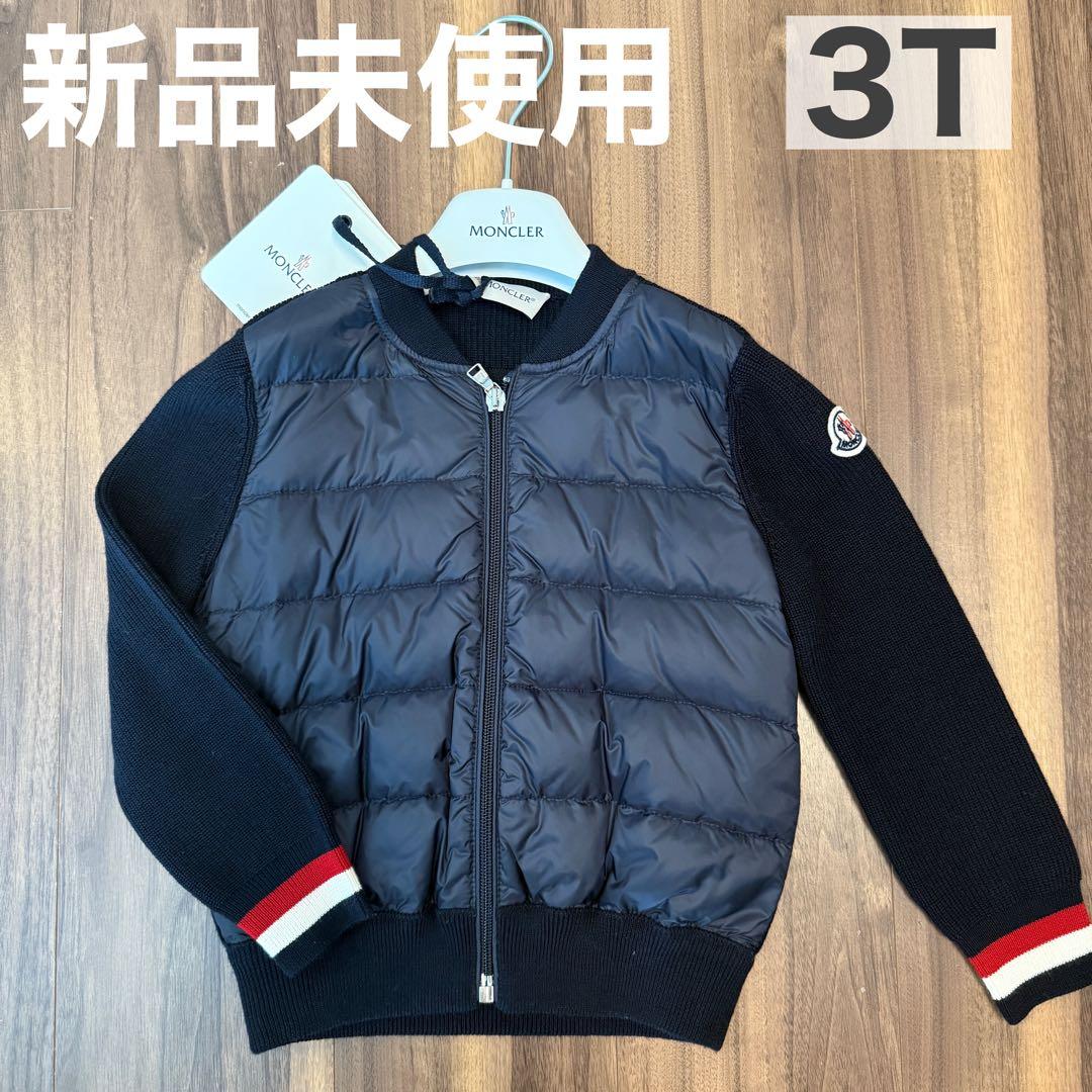 【新品未使用】MONCLER モンクレール　ニットカーディガン　ダウン　3ani