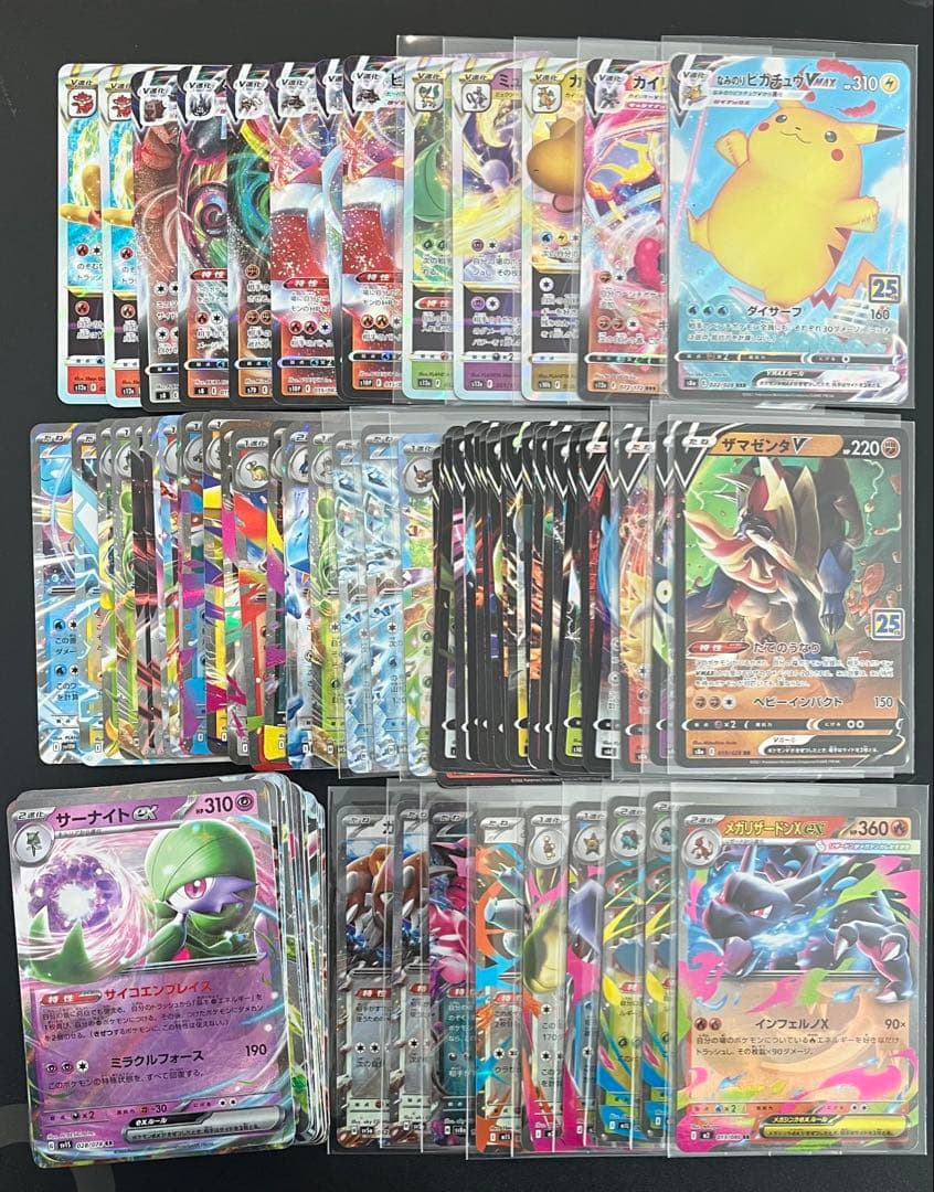 ポケモンカード まとめ売り RR150枚、AR20枚、各種ミラーなど 引退品
