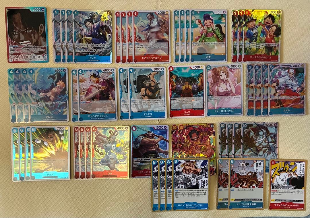 赤青エース　デッキ　リーダーパラレル　メルカリ便