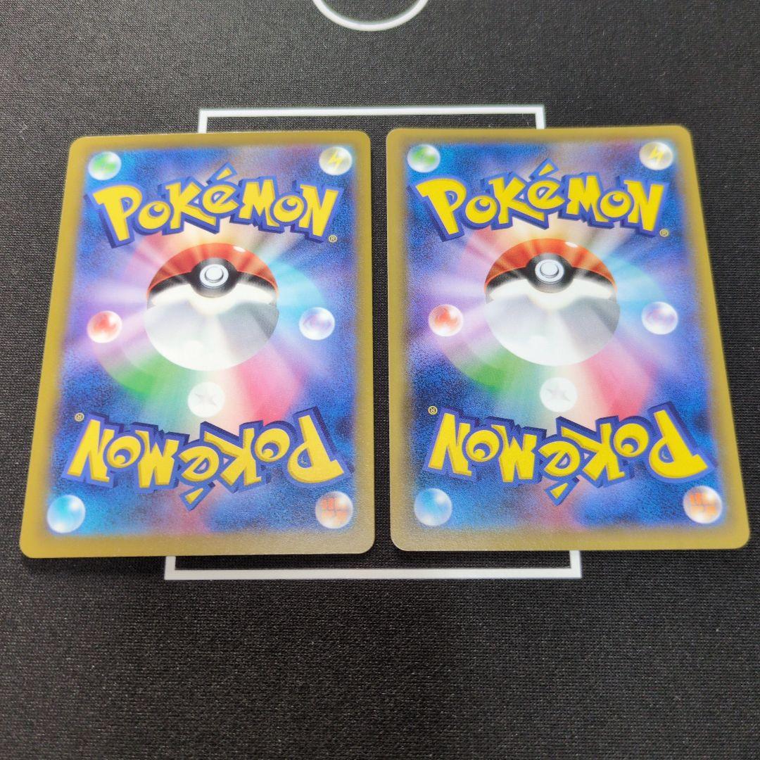 ポケモンカード　ハイレア　まとめ売り