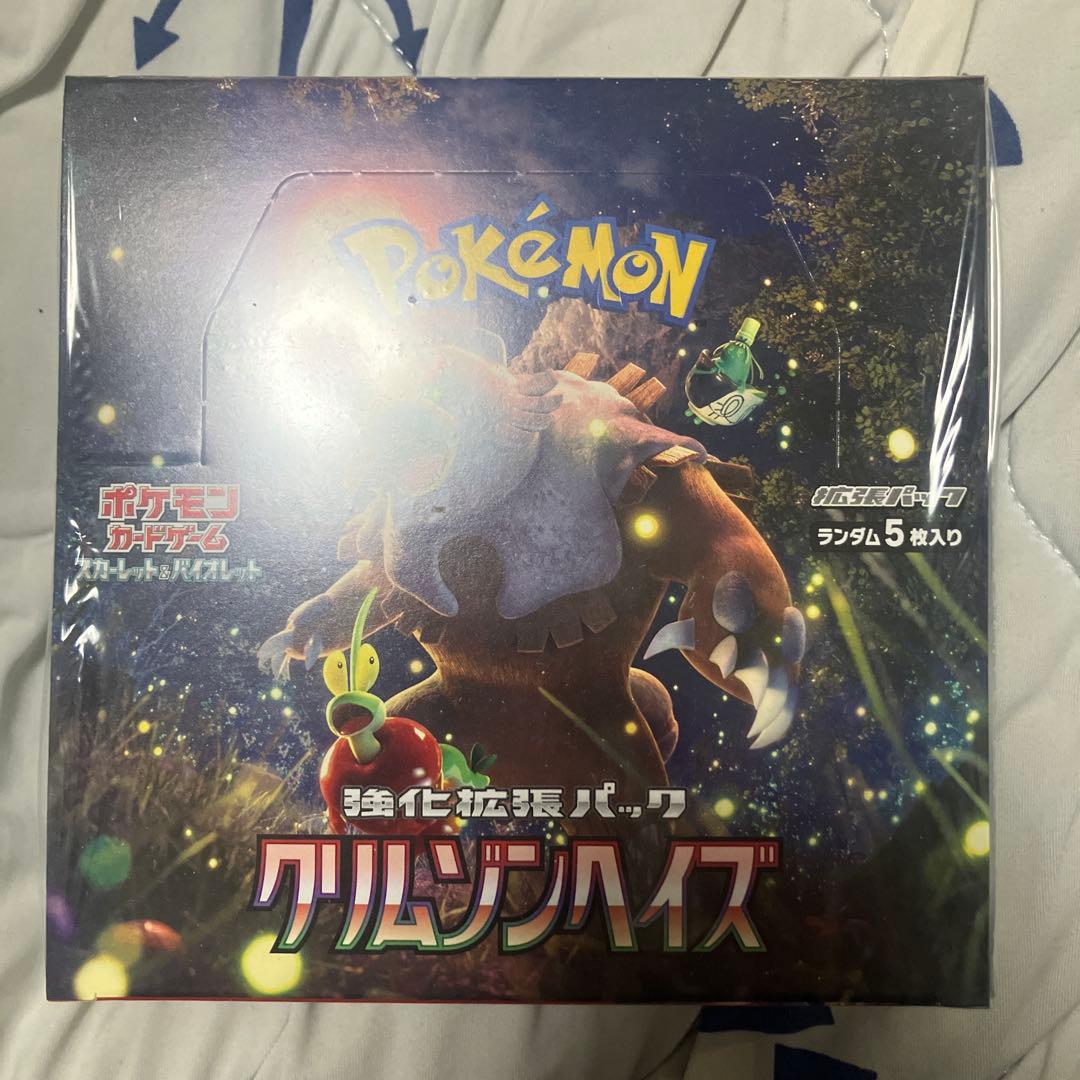 ポケモンカードゲーム クリムゾンヘイズ　BOX