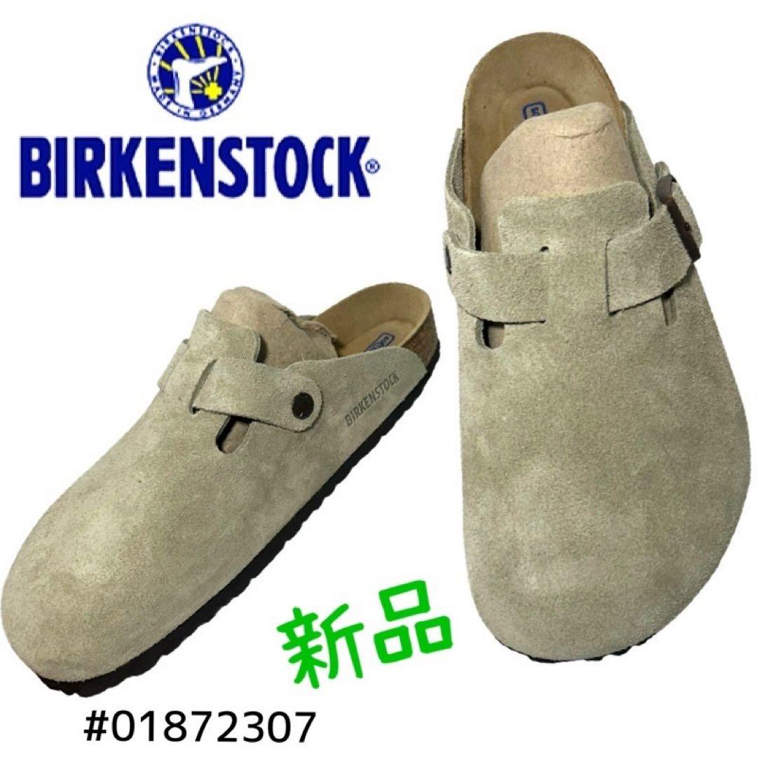 BIRKENSTOCK ボストン　41