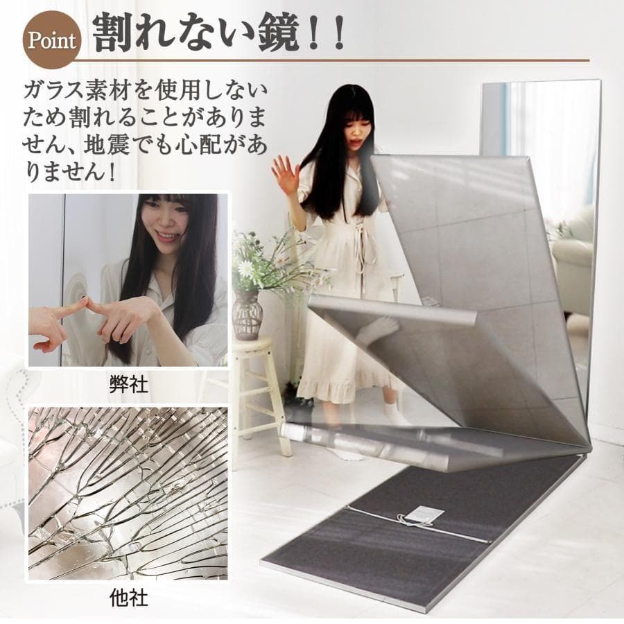 ダンスミラー 割れない鏡 幅100cmｘ160cm キャスター付き 2103,4