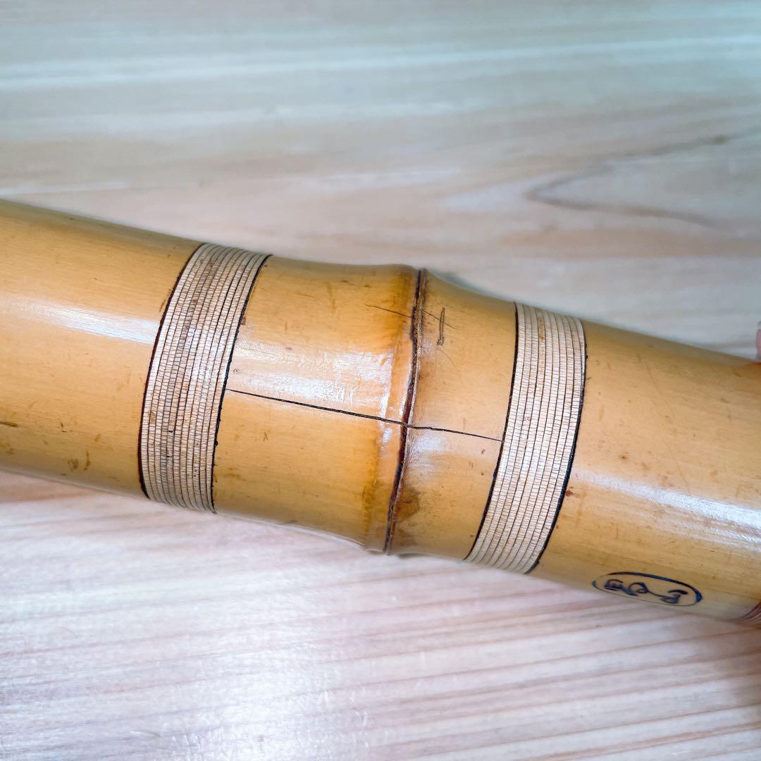 尺八 昌山 銘あり １尺８寸