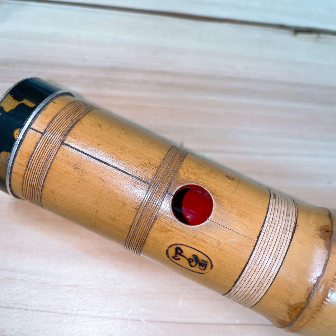 尺八 昌山 銘あり １尺８寸