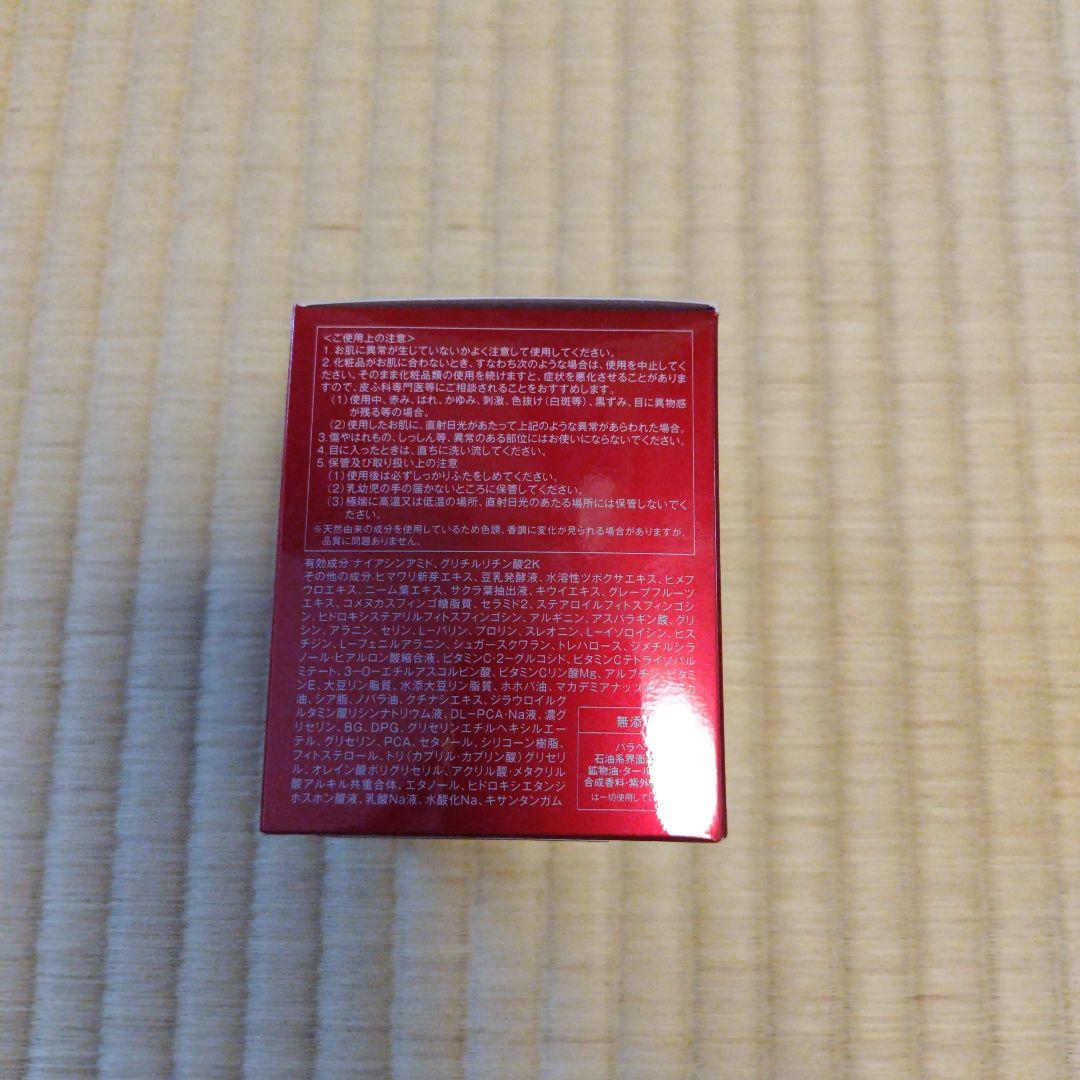 エステファクト・3DパーフェクタージェルEX＆リンクルホワイト・メディカルジェル