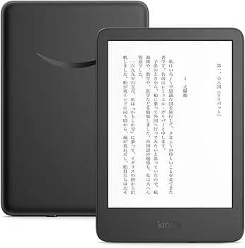 Kindle 電子書籍リーダー 本体 ブラック カバー付き