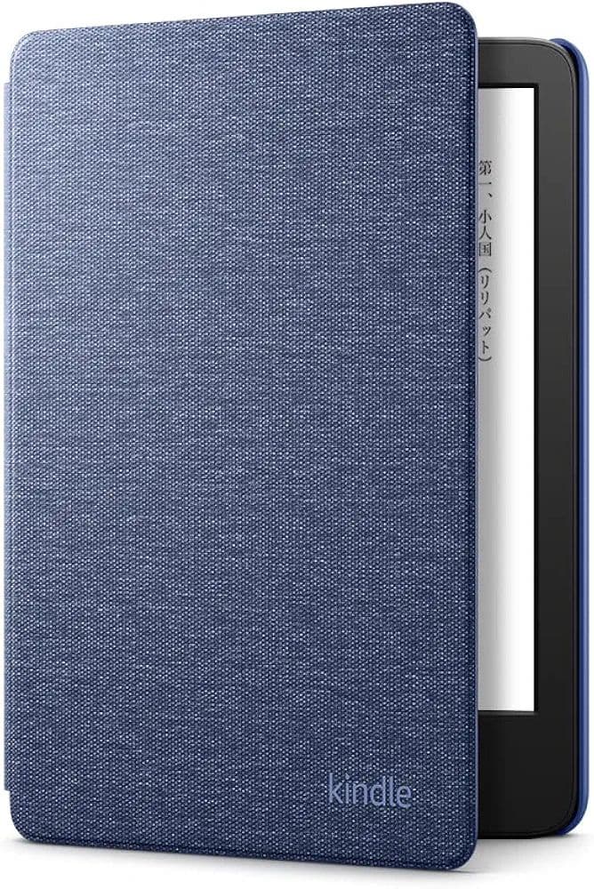 Kindle 電子書籍リーダー 本体 ブラック カバー付き