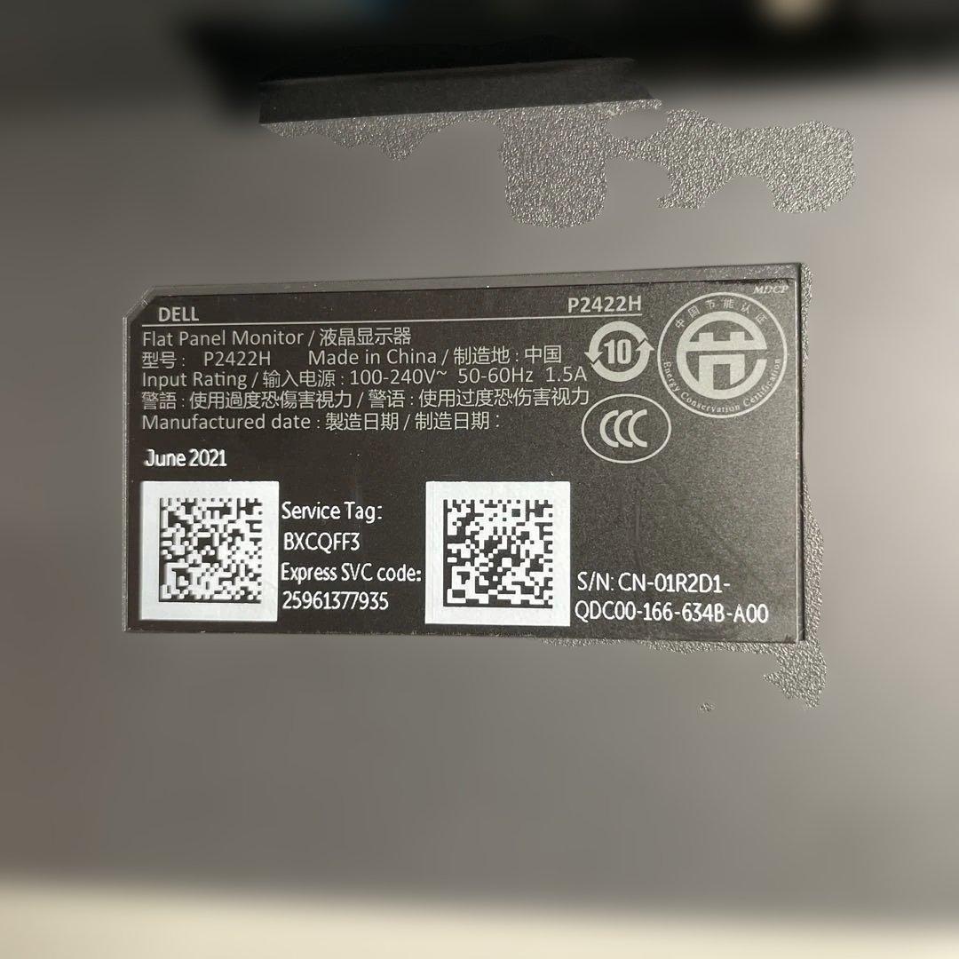 PCモニター DELL P2422H 2021年製