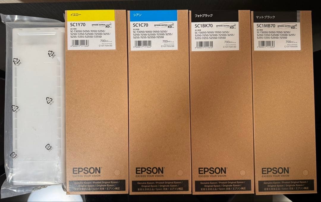 【未使用・未開封品】　エプソン製の純正インクカートリッジ　4点　※おまけあり！