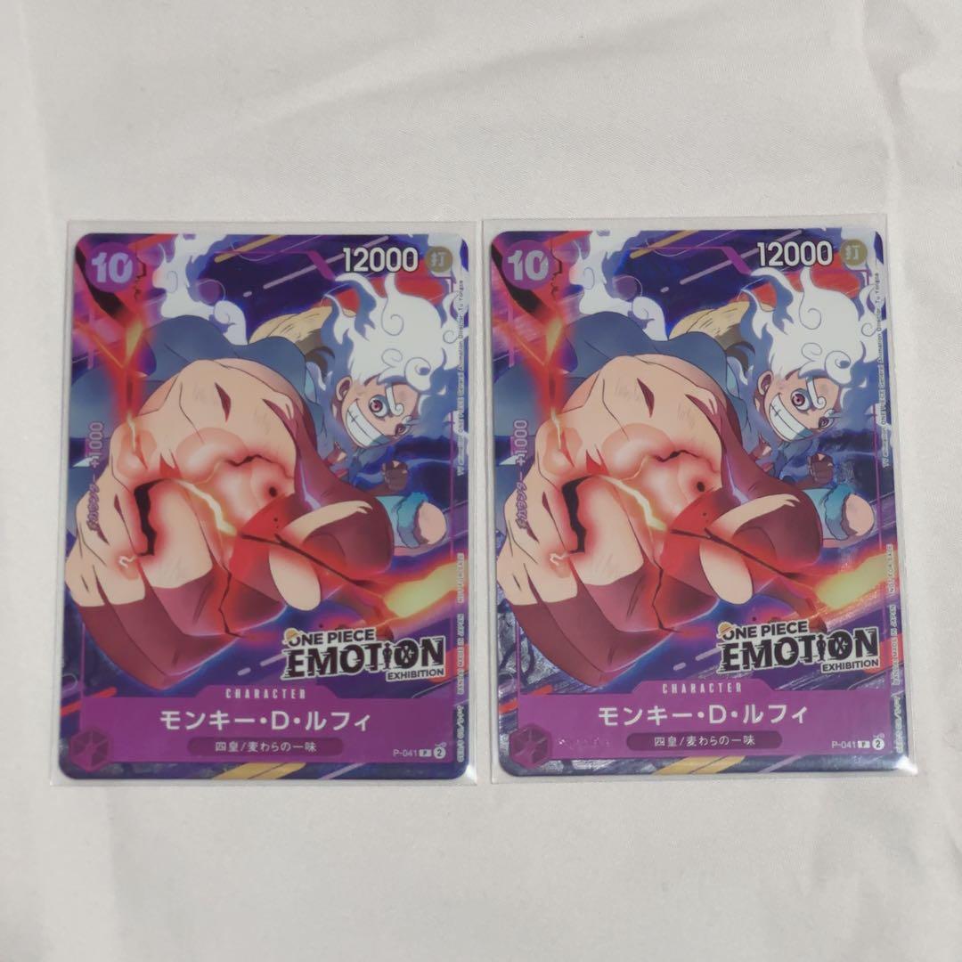 ワンピースエモーション 入場特典カード ワンピースカード ルフィ 2点セット