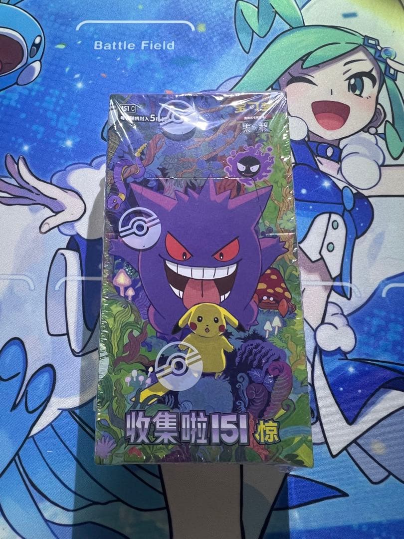 ポケモンカード151 惊 1BOX シュリンク付き5枚入り 15パック
