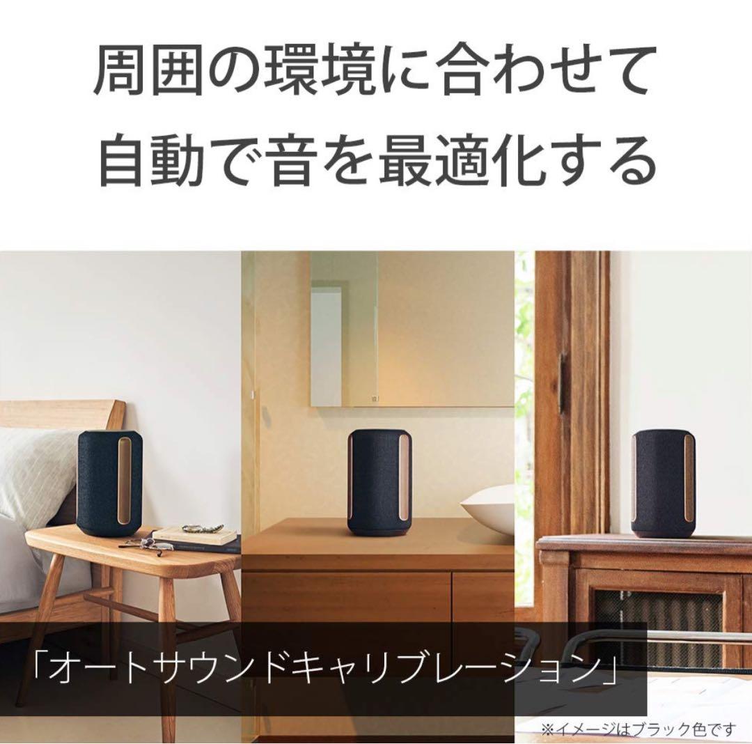 大特価　7/9まで！ Sony ワイヤレススピーカー SRS-RA3000