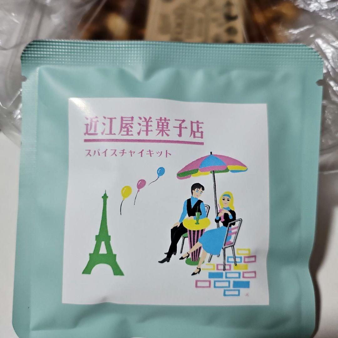 《名店 お楽しみセット》