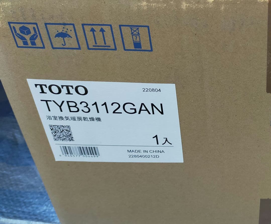TOTO 浴室乾燥機　三乾王　2室換気 TYB3112GAN