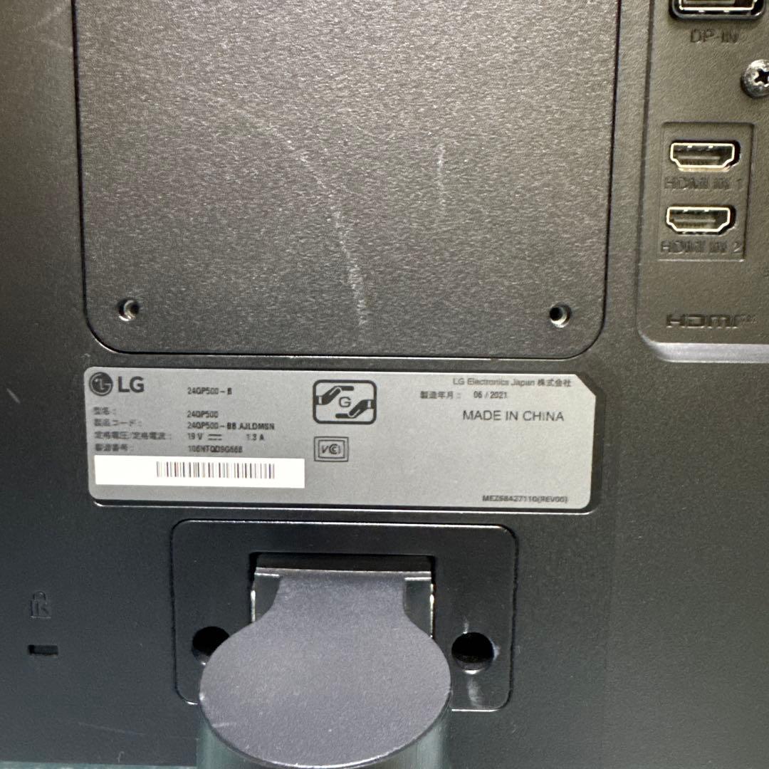 LG フレームレス モニター ディスプレイ 24QP500-B 23.8インチ